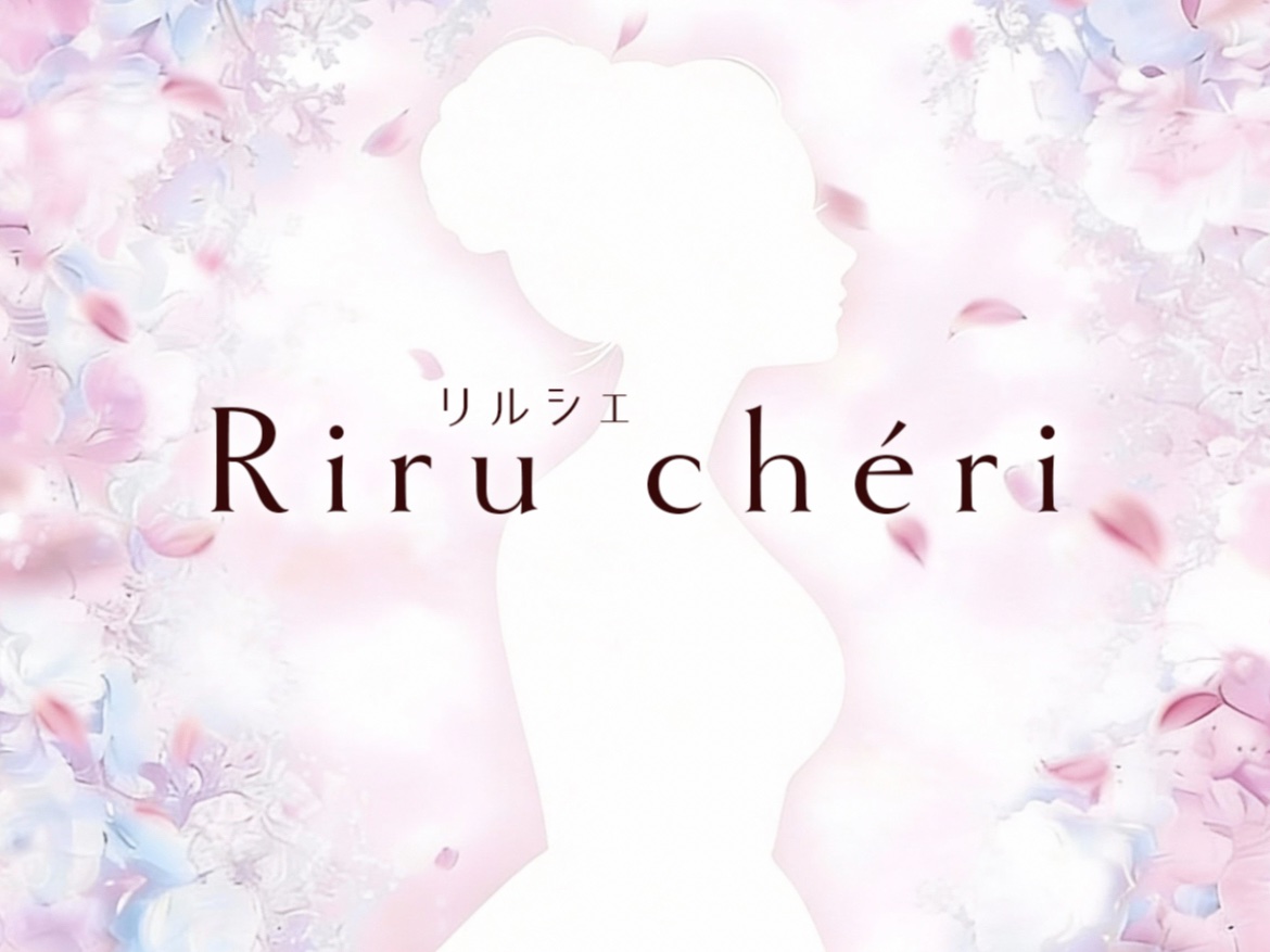 Riruchéri [リルシェ]