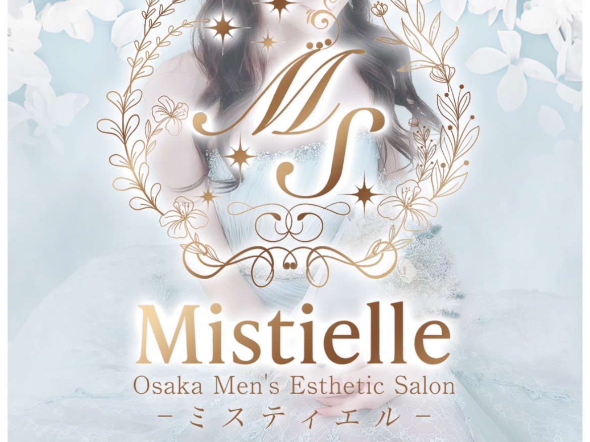 Mistielle [ミスティエル]