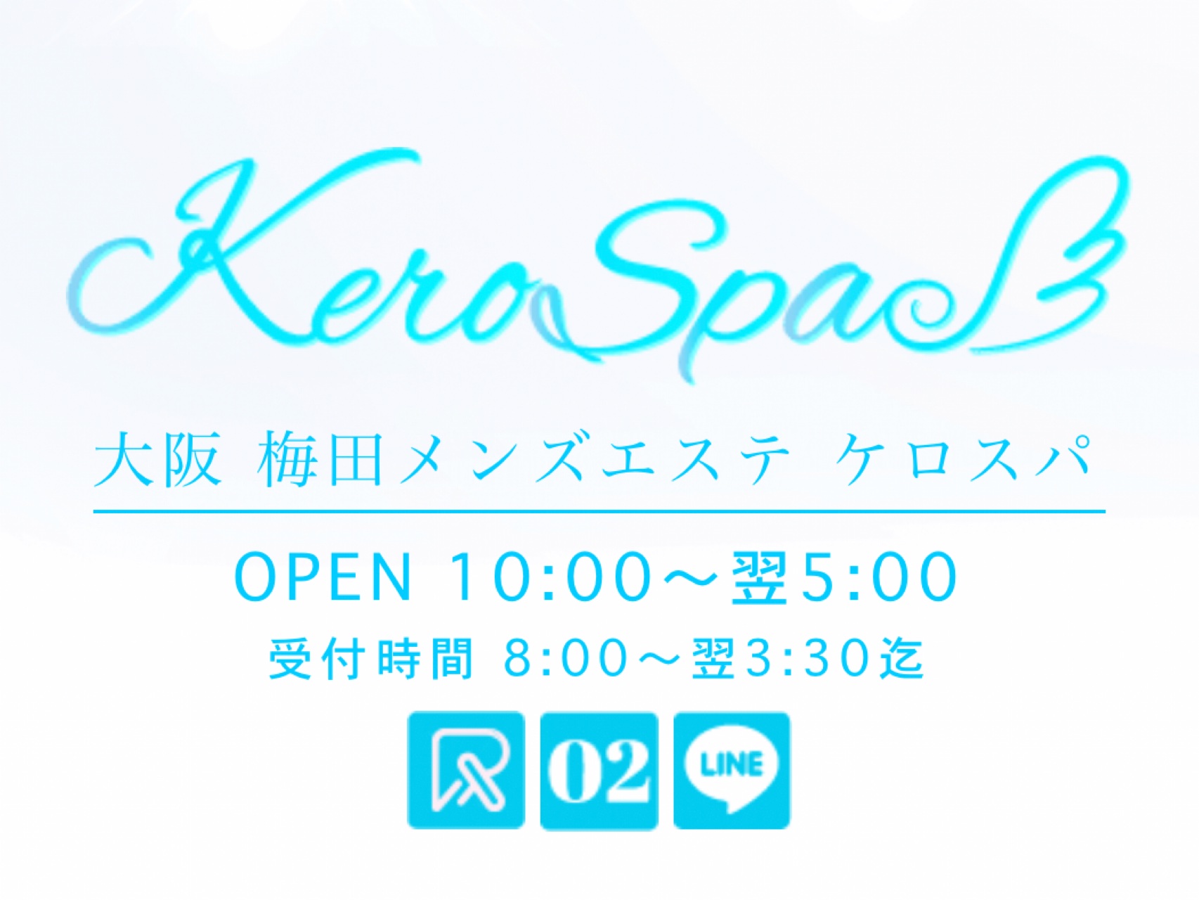 KeroSPA [ケロスパ]