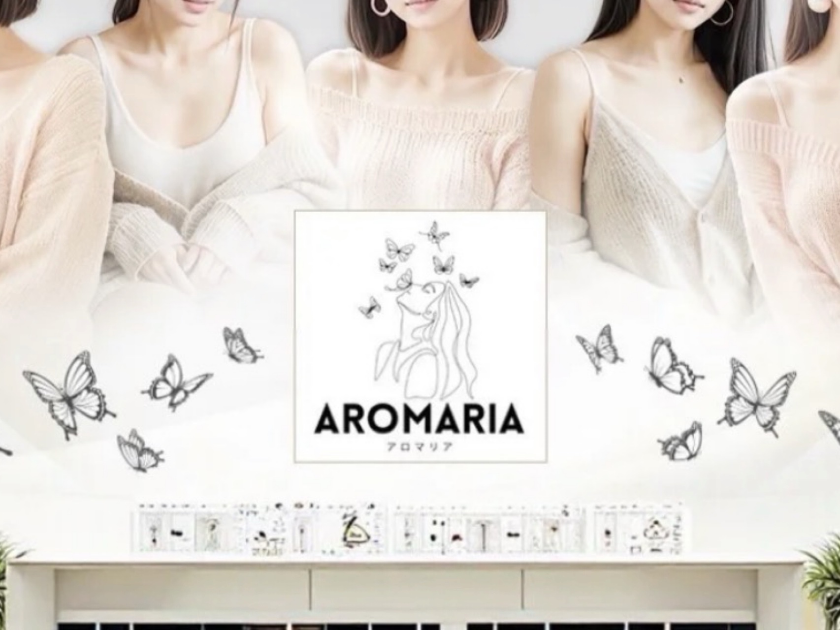 AROMARIA [アロマリア]