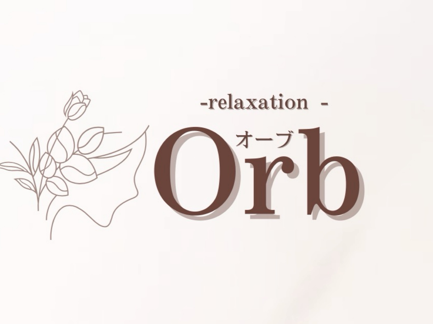 Orb [オーブ]