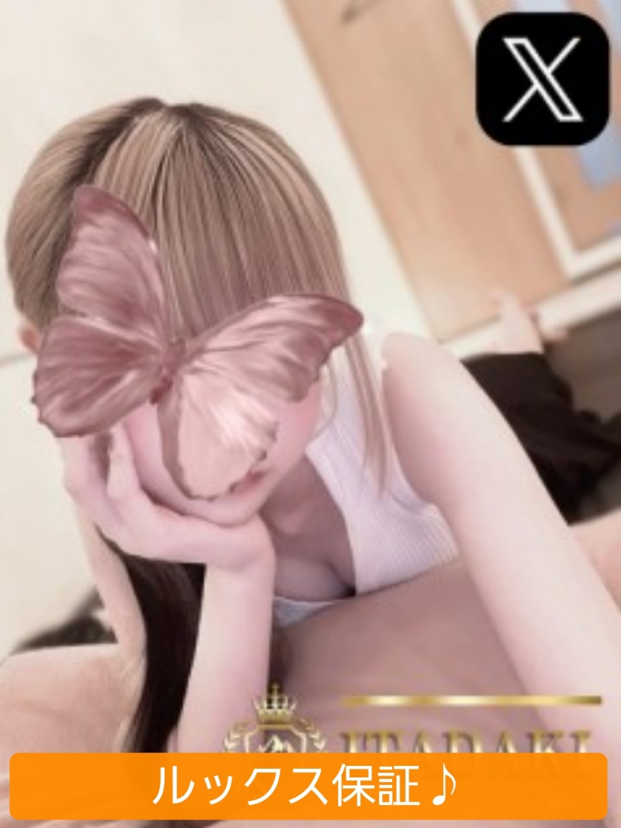 猫宮 ゆな