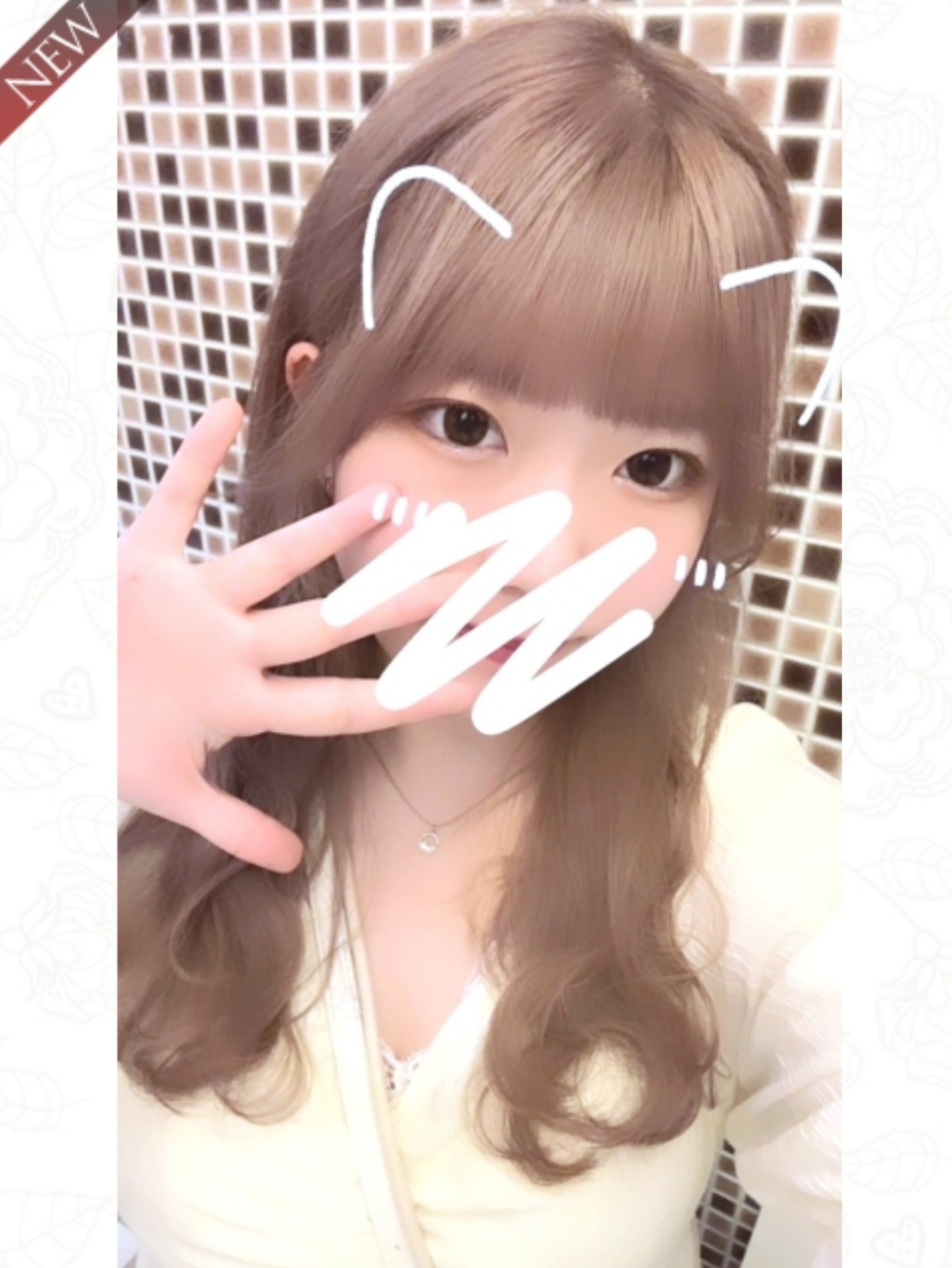 いちご