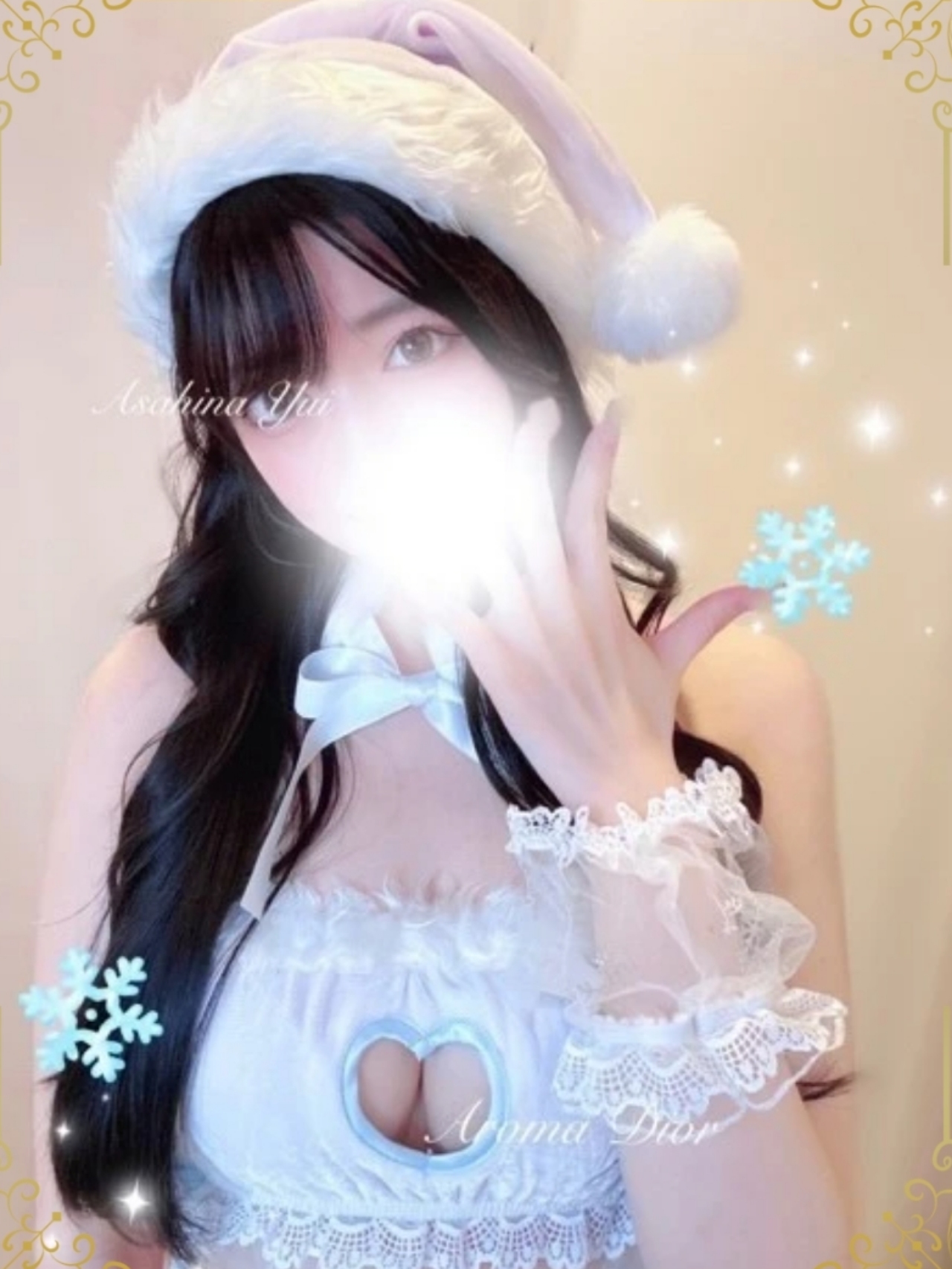 朝雛 唯