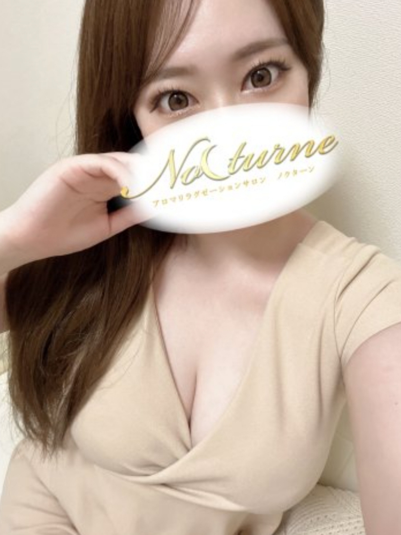 れみ