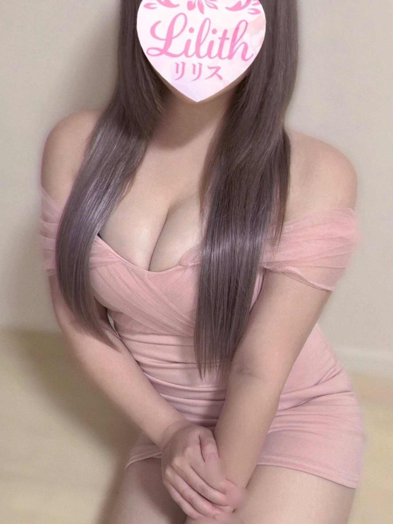 りな
