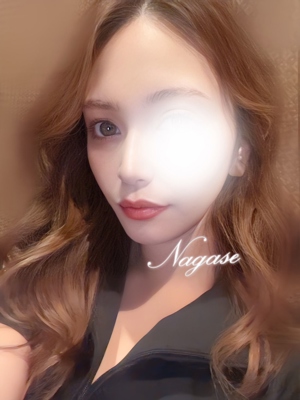 永瀬