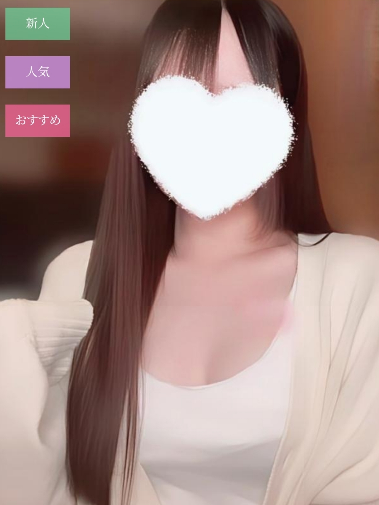 のあ