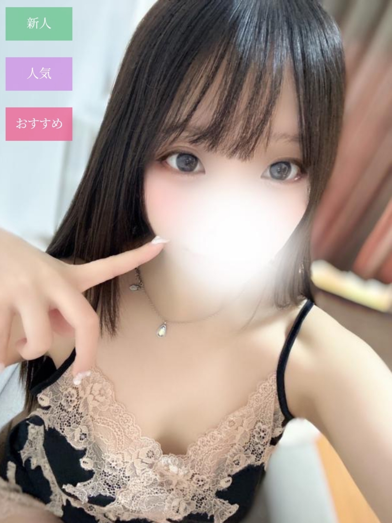なぎさ