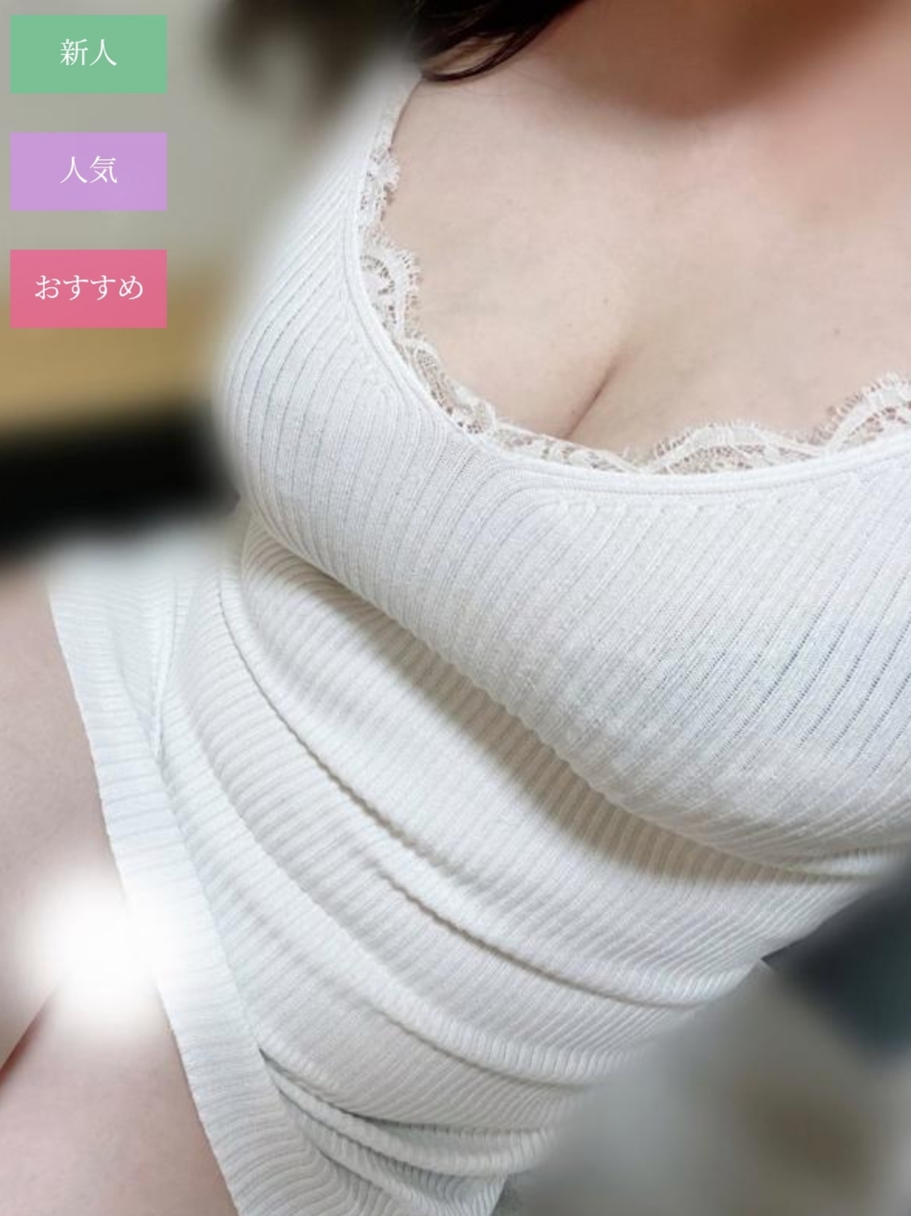 さくら