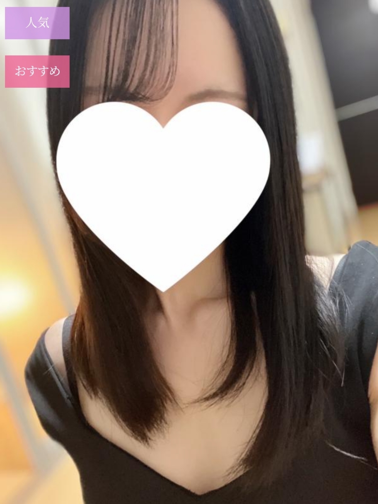 あおい
