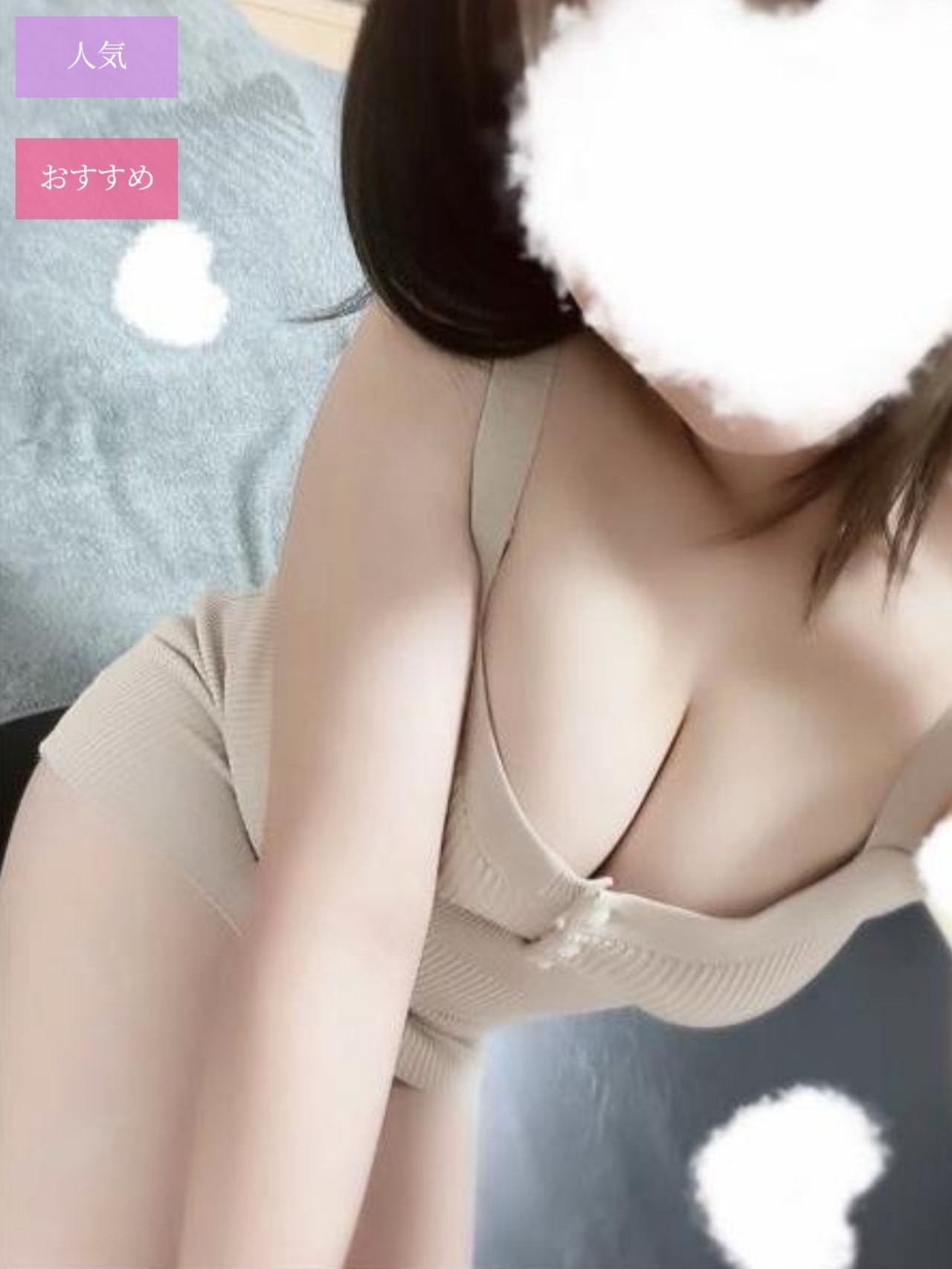 れな