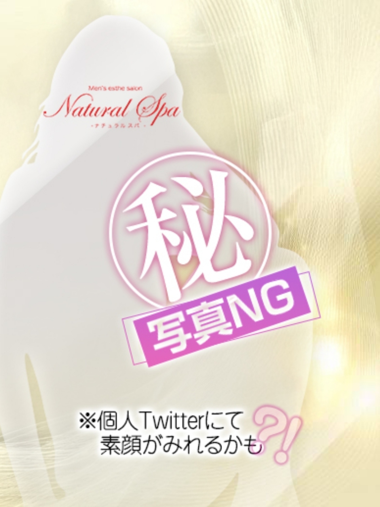 さら
