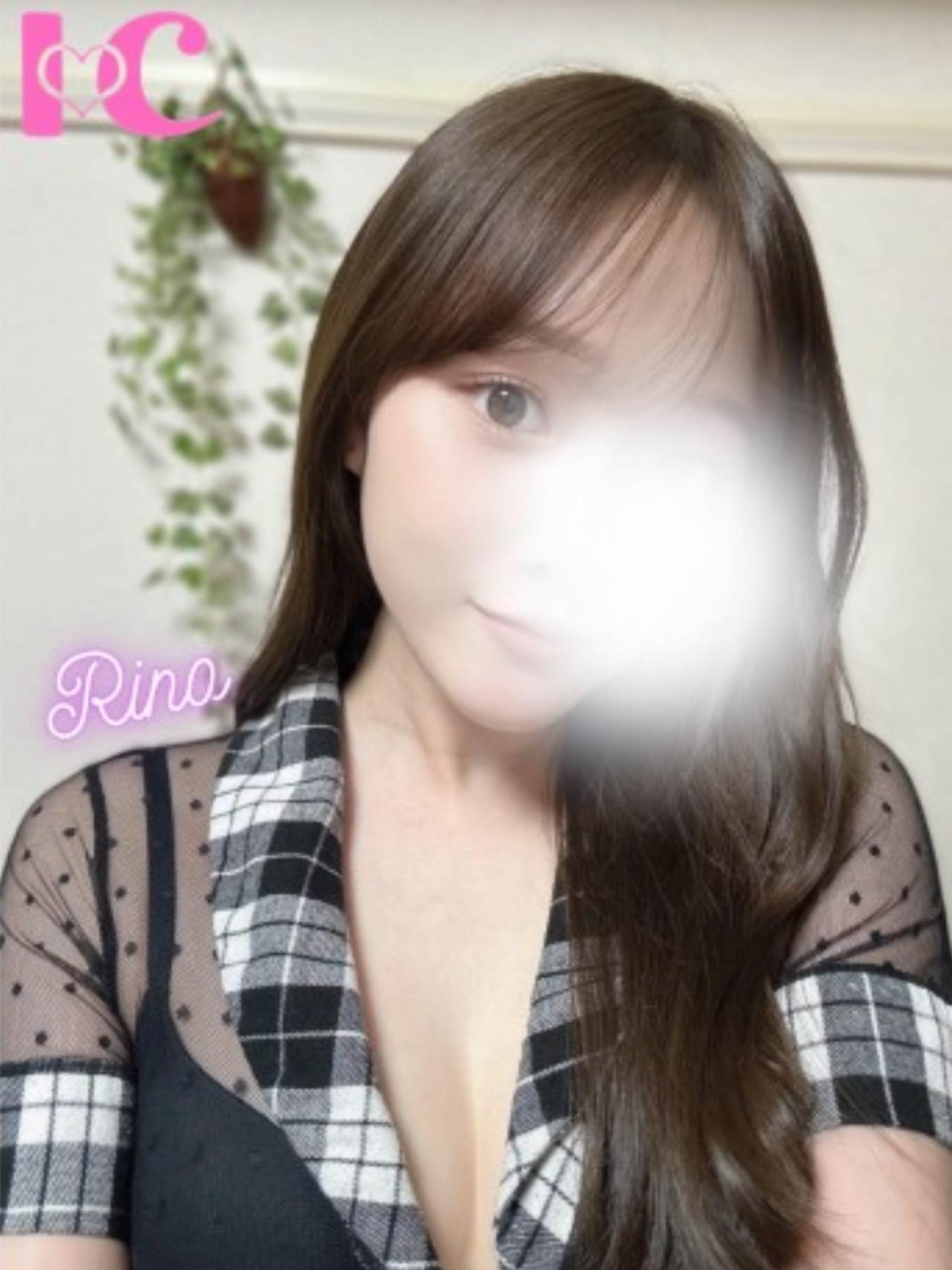 りの