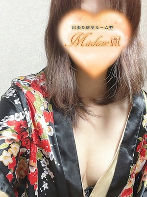 丸山