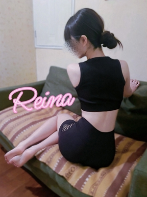 れいな
