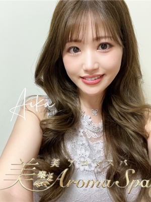 鈴木 愛花