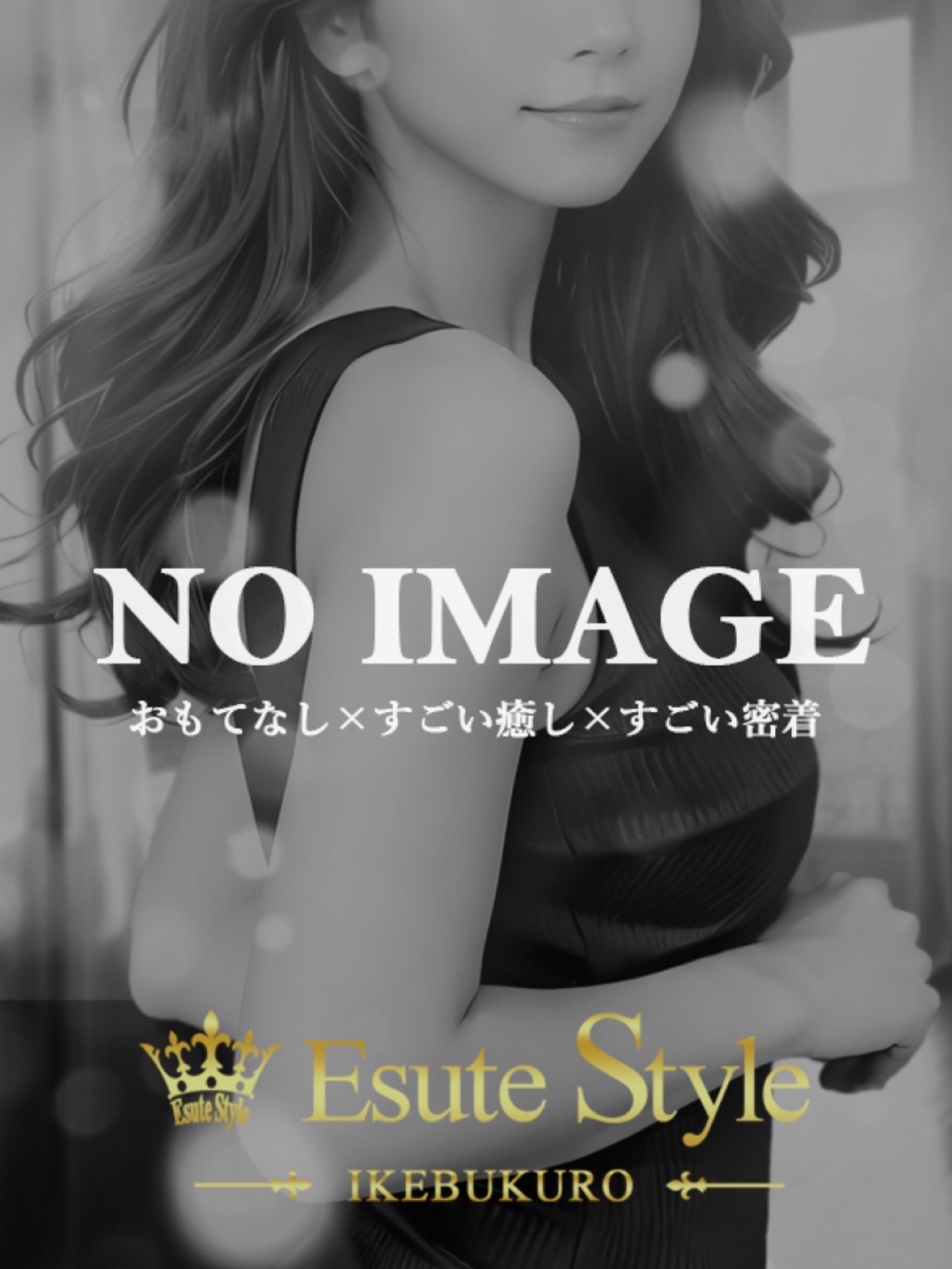 小鳥遊 さくら