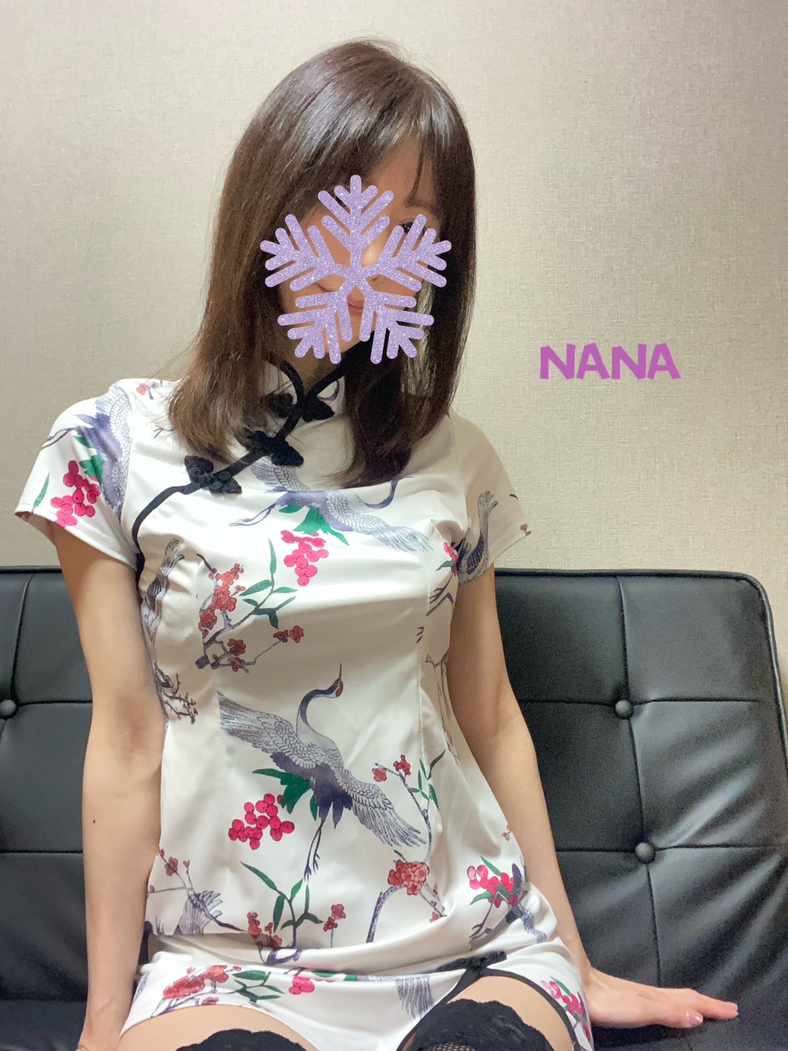 NANA