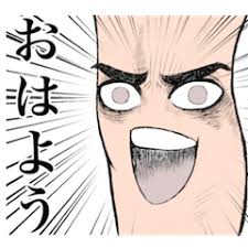 ヒザーラ