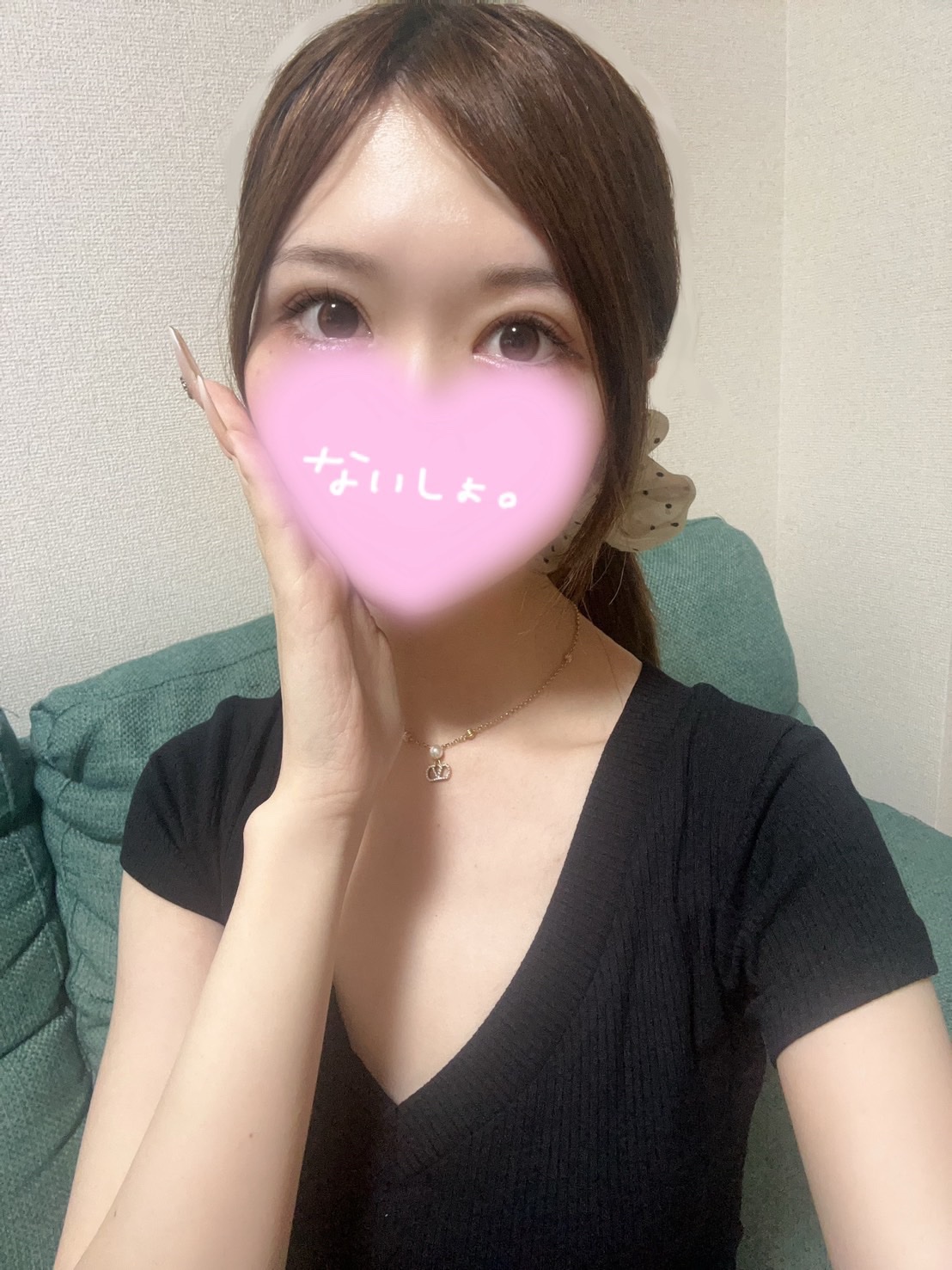 しほ